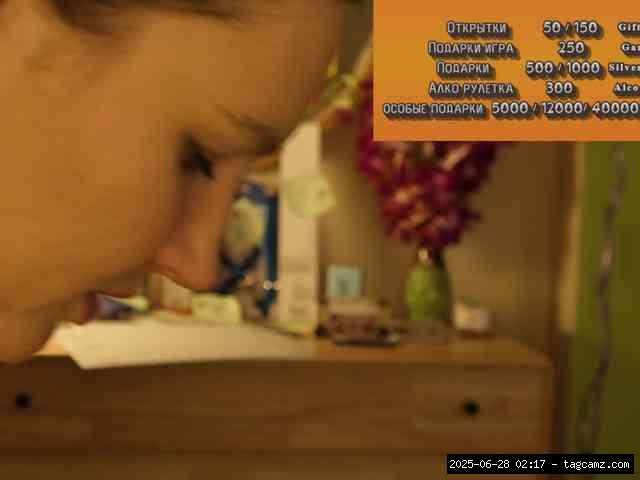bongacams gessifossa